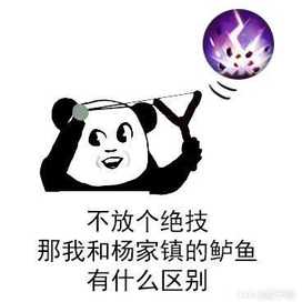 倩女幽魂手游表情代码(倩女幽魂游戏表情包gif)下载