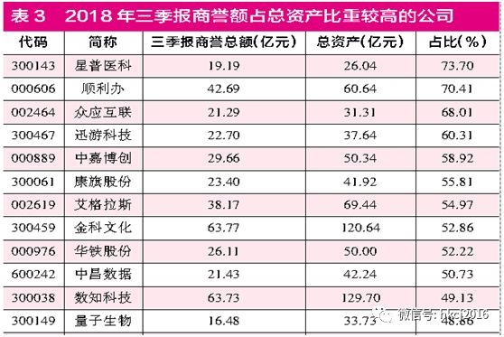 3月10日科技资讯报道(2021年3月中国最新科技新闻摘抄)下载