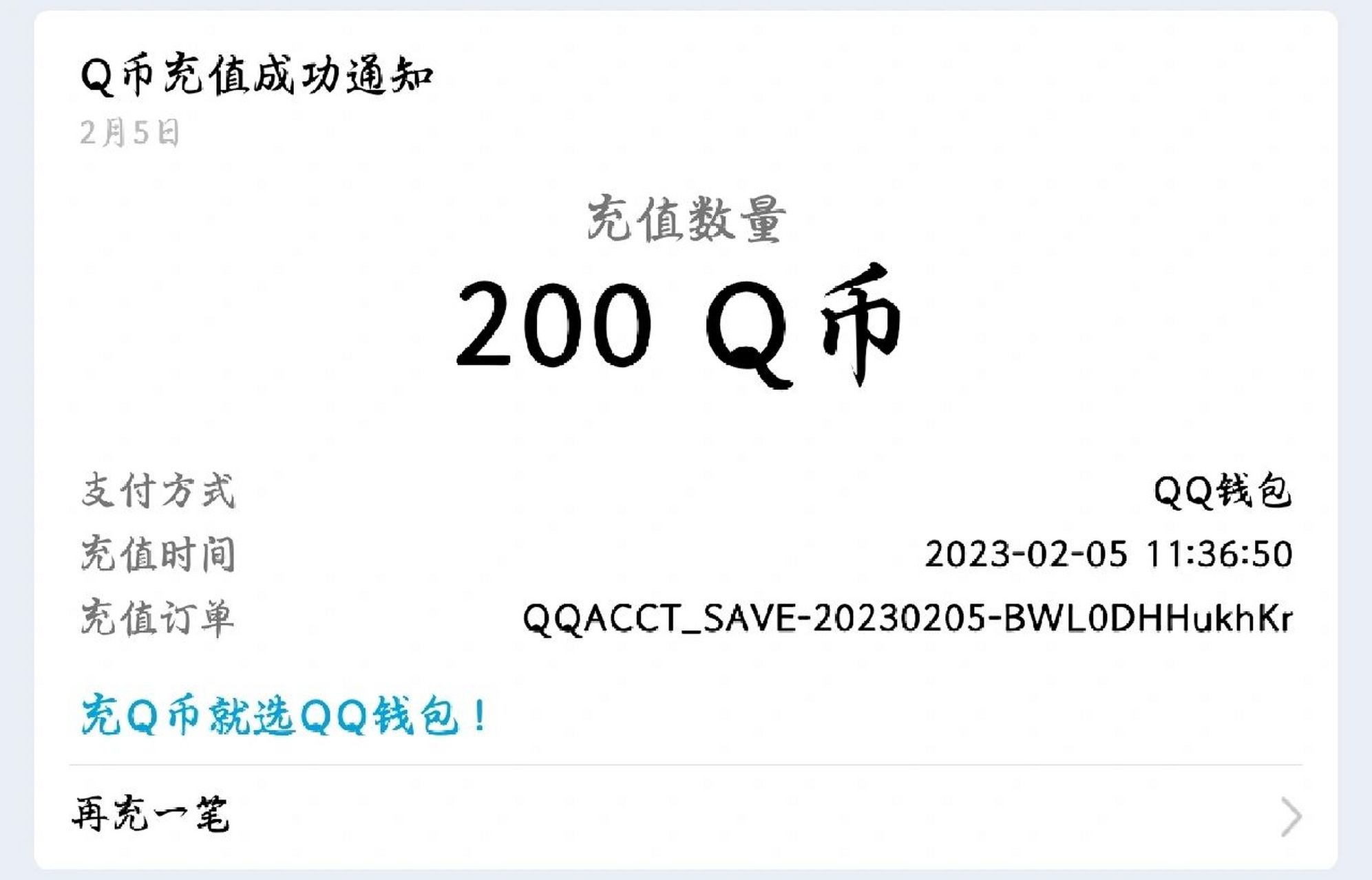 5折手游充值(手游游戏充值折扣)下载