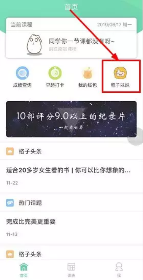 怎么关注科技公司资讯(怎么关注科技公司资讯网站)下载