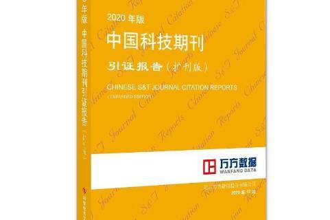 科技资讯属于省级期刊吗(科技资讯杂志评职称承认吗)下载