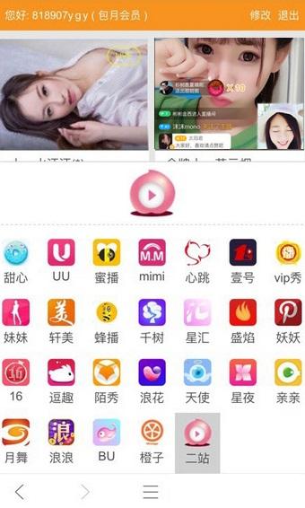 宅男免费观看应用下载(宅男免费观看应用下载大全)下载