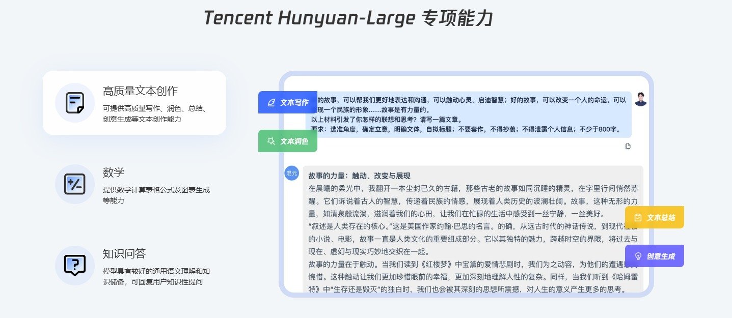 腾讯科技资讯(腾讯科技csig)下载