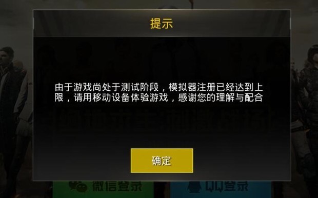 腾手游讯助手(腾手游讯助手是什么)下载