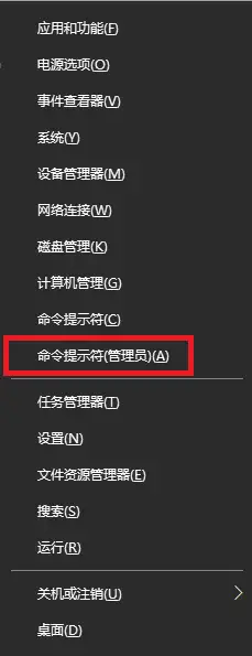 下载的应用程序无法删除(下载的应用程序无法删除怎么解决)下载