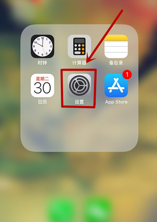 ios应用无法下载彻底删除(ios app删不掉也下载不下来)下载