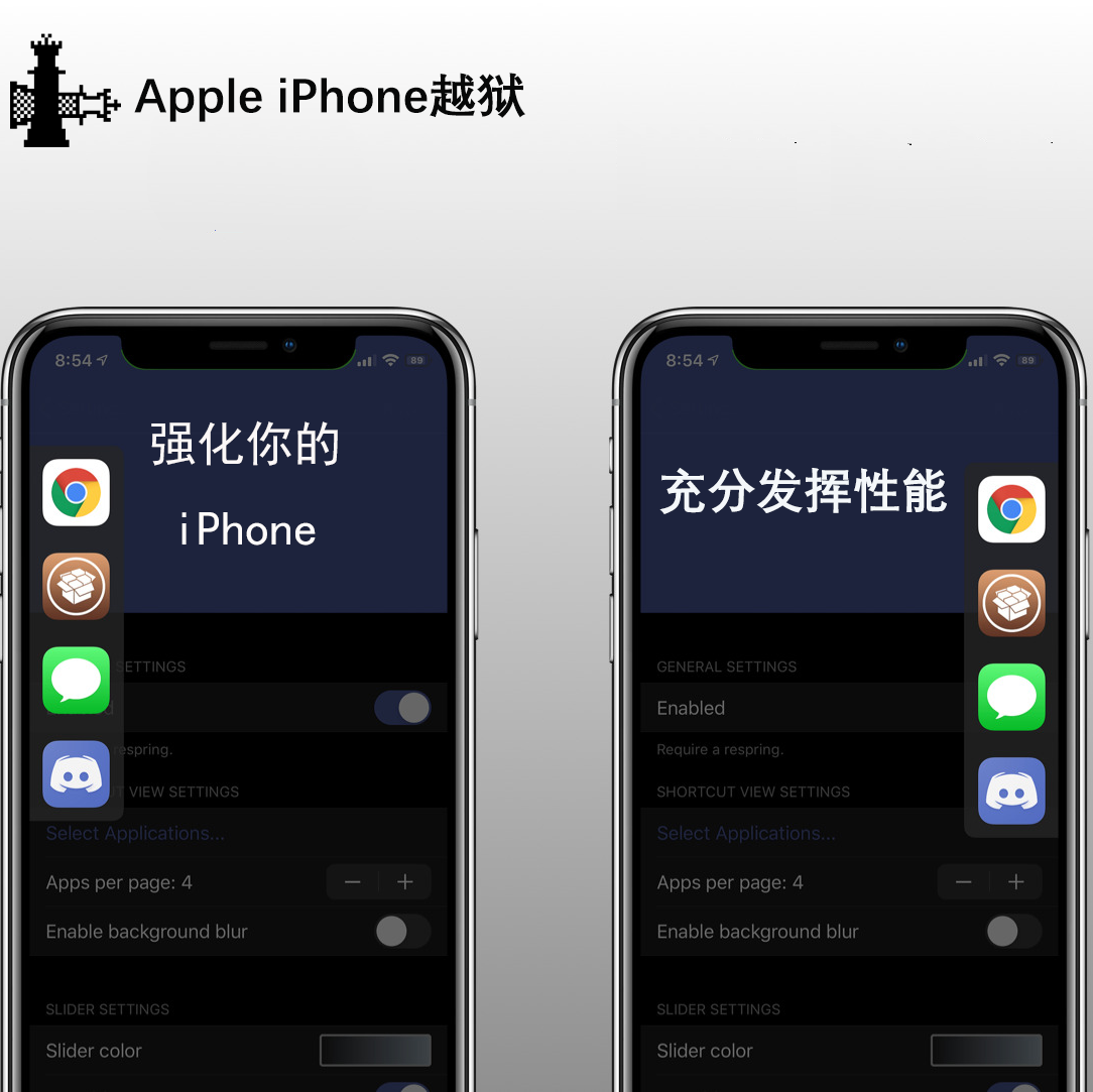 应用下载苹果越狱(iphone下载越狱的软件叫什么)下载