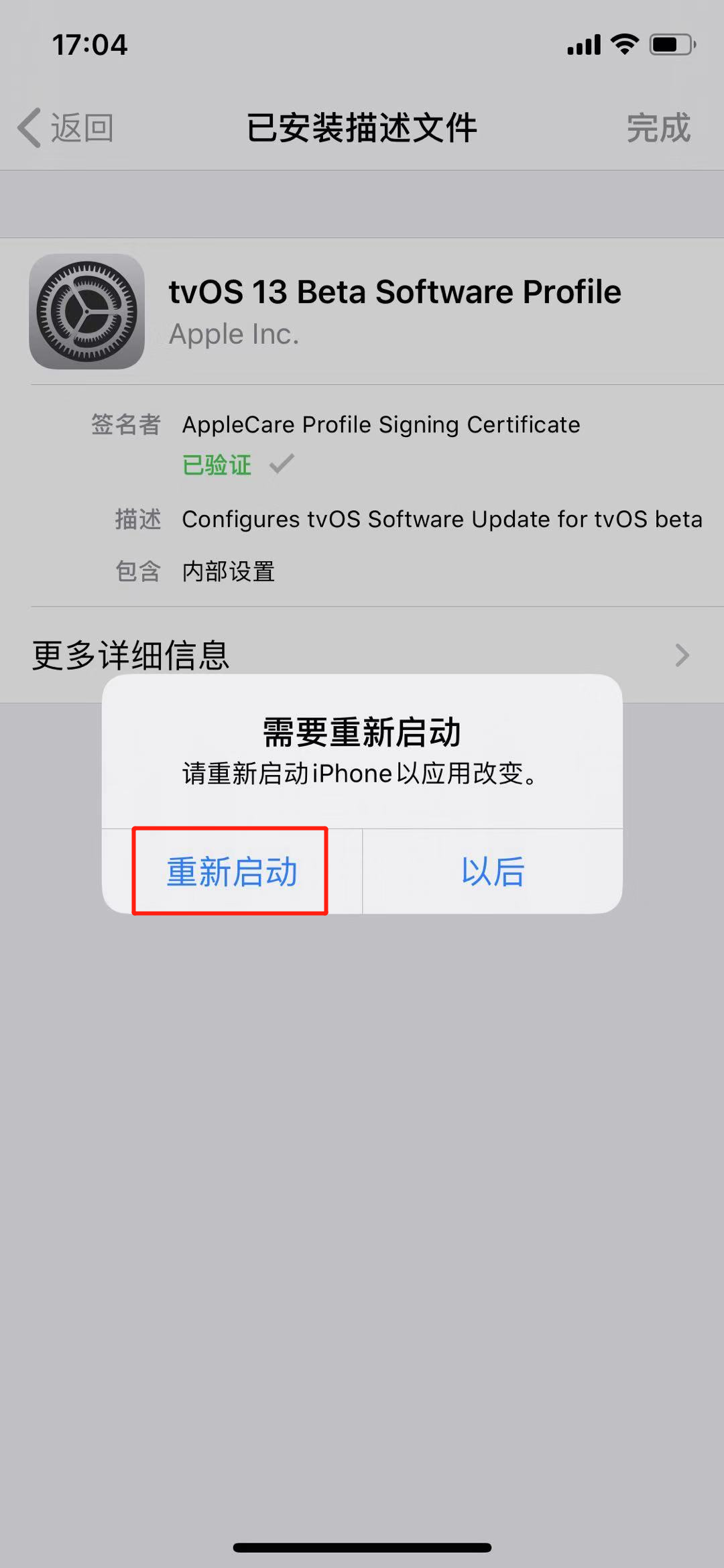 应用下载苹果越狱(iphone下载越狱的软件叫什么)下载