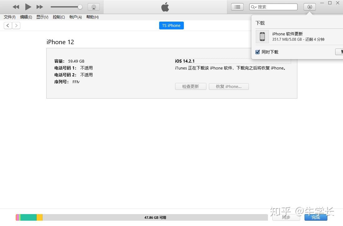 itunes应用商店下载是灰色(itunes store下载不了软件)下载