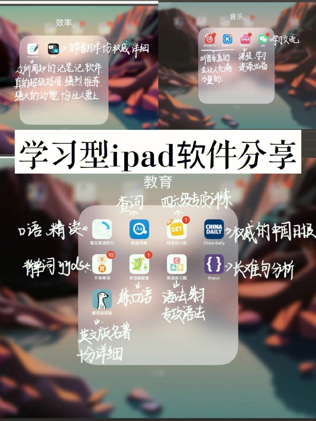 苹果ipad怎么下载其他应用(ipad怎么下载iphone的app)下载