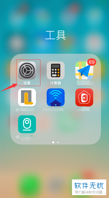 ios怎么下载应用商城(ios怎么下载应用商城app)下载