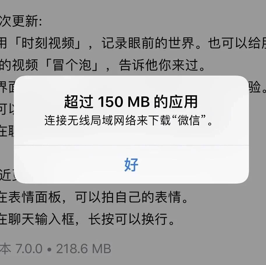 打开允许应用下载(允许应用打开另一个应用是什么权限)下载