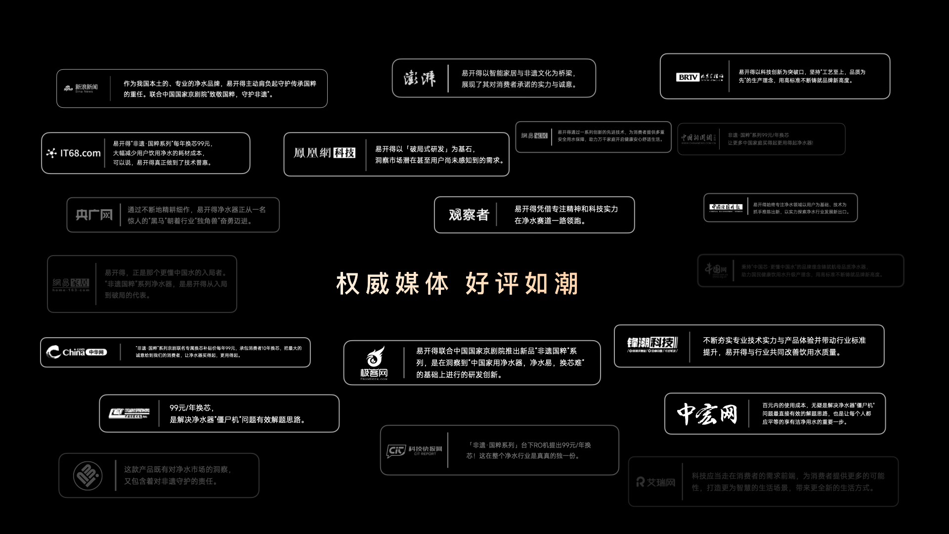 每日科技资讯最新(每日科技资讯最新消息)下载