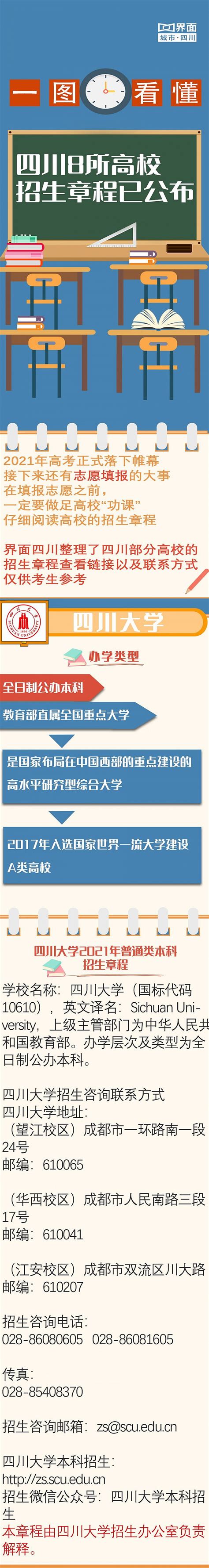 今日隆华科技最新资讯(今日隆华科技最新资讯新闻)下载