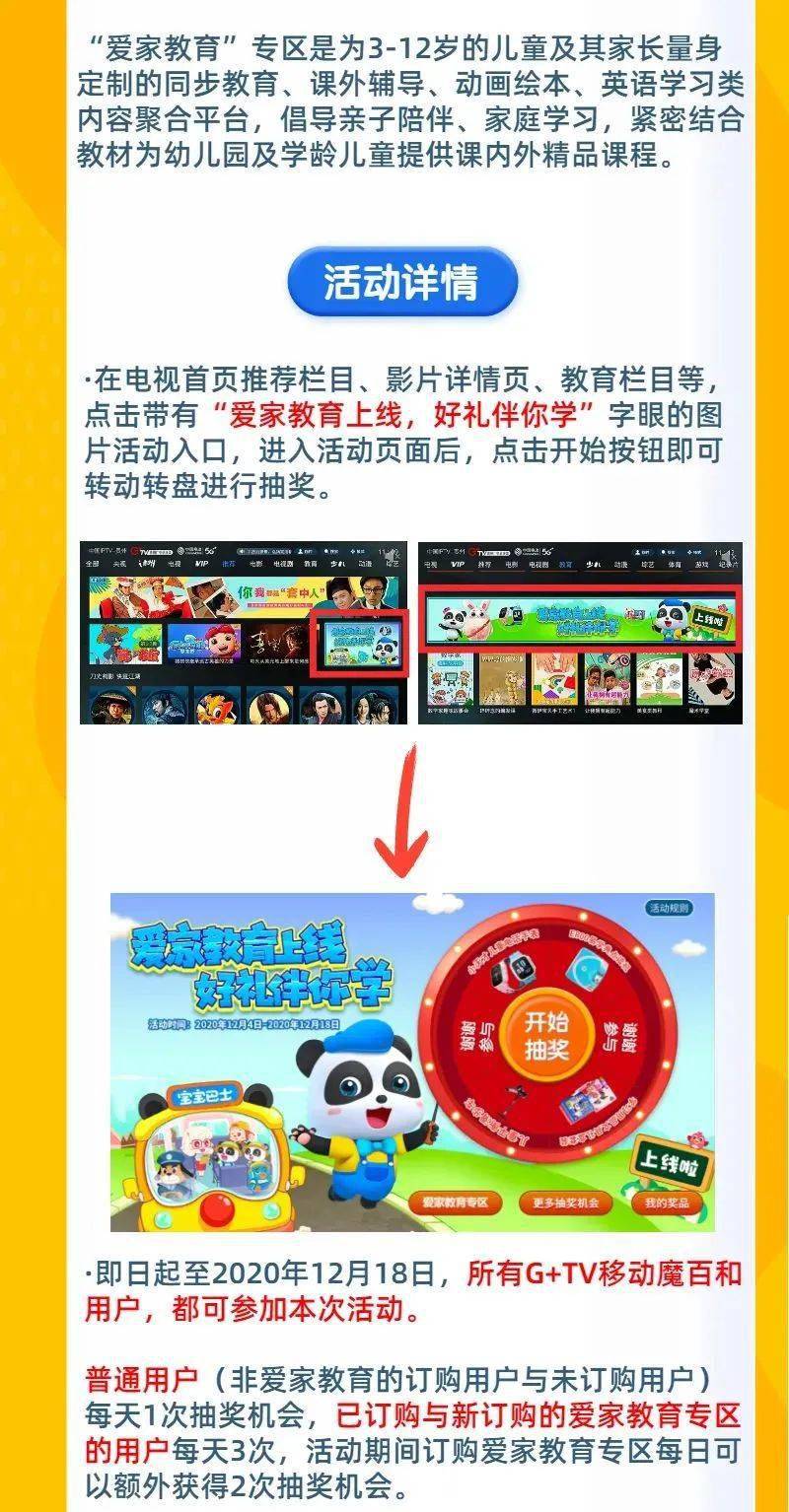 iptv怎么用手机下载应用(中国iptv怎么下载软件手机控制)下载